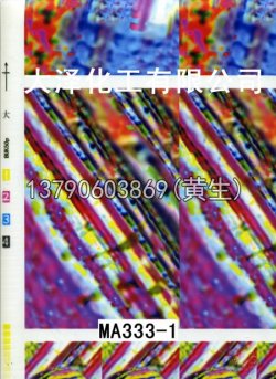 图案95个型号(系列1)30