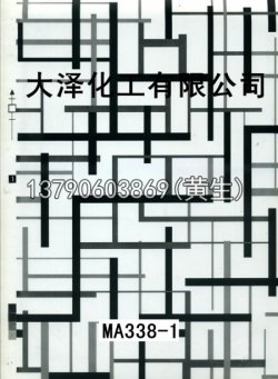 图案95个型号(系列1)32