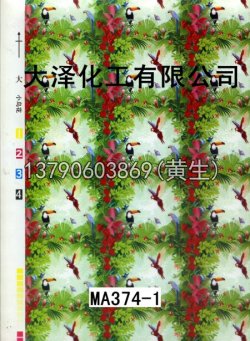 图案95个型号(系列1)33