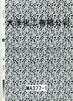 图案95个型号(系列1)34
