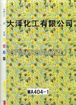 图案95个型号(系列1)35