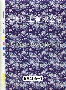 图案95个型号(系列1)36