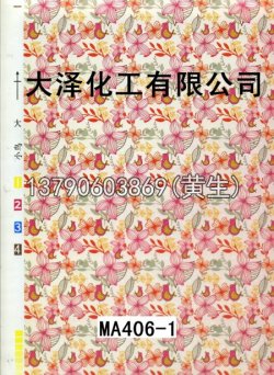 图案95个型号(系列1)37