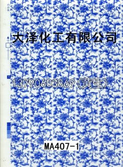 图案95个型号(系列1)38