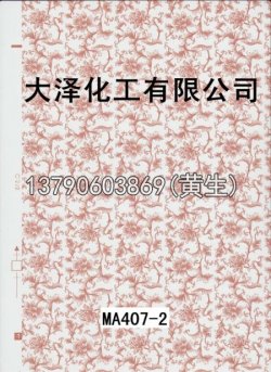 图案95个型号(系列1)39