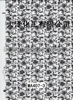 图案95个型号(系列1)40