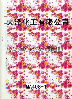 图案95个型号(系列1)41