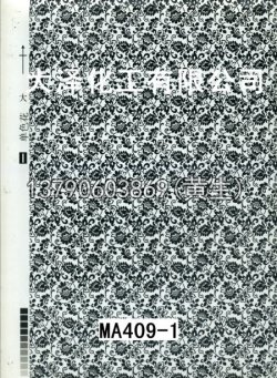 图案95个型号(系列1)43