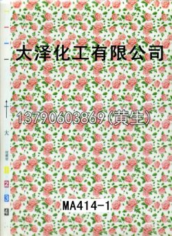 图案95个型号(系列1)45