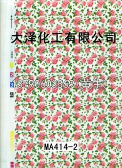 图案95个型号(系列1)46