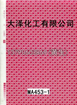 图案95个型号(系列1)48