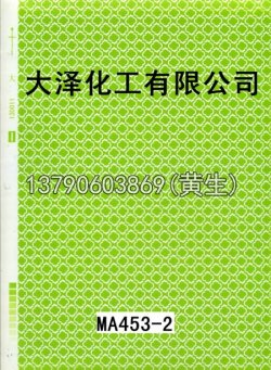 图案95个型号(系列1)49