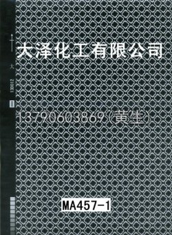 图案95个型号(系列1)51