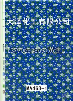 图案95个型号(系列1)54