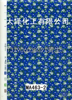 图案95个型号(系列1)55