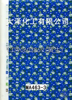 图案95个型号(系列1)56