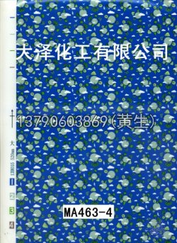 图案95个型号(系列1)57