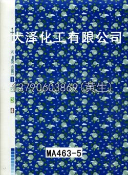 图案95个型号(系列1)58