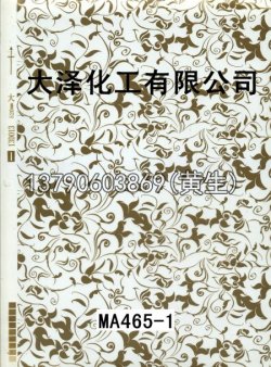 图案95个型号(系列1)59
