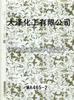 图案95个型号(系列1)60