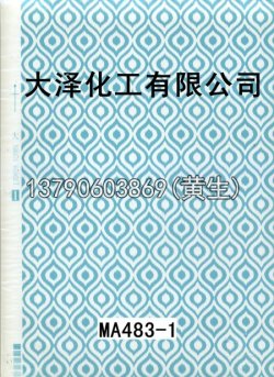 图案95个型号(系列1)62
