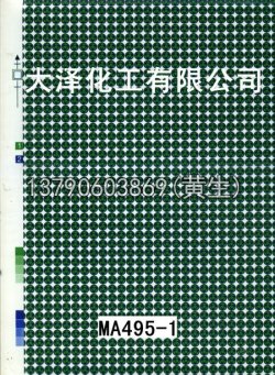 图案95个型号(系列1)63