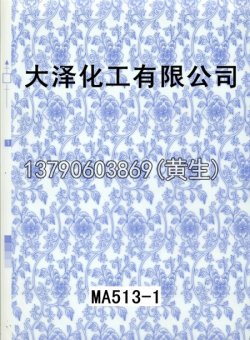 图案95个型号(系列1)64