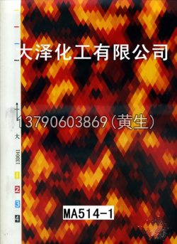 图案95个型号(系列1)65