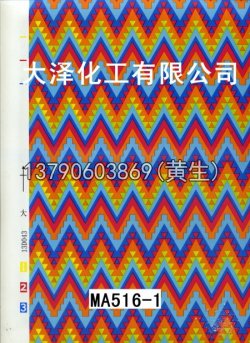 图案95个型号(系列1)67