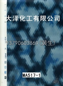 图案95个型号(系列1)68
