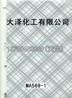 图案95个型号(系列1)70