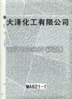 图案95个型号(系列1)71