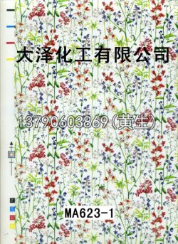 图案95个型号(系列1)72