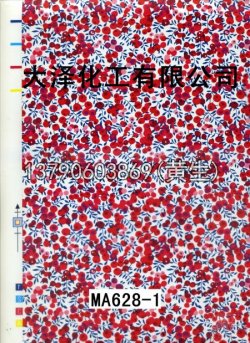 图案95个型号(系列1)73