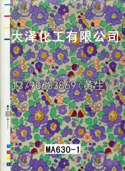 图案95个型号(系列1)74