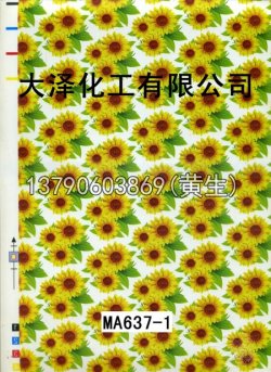图案95个型号(系列1)75