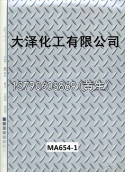 图案95个型号(系列1)76