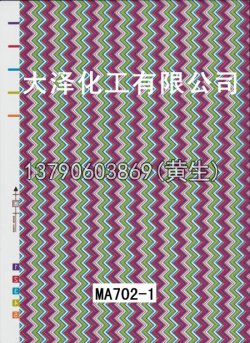 图案95个型号(系列1)77