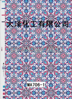 图案95个型号(系列1)80
