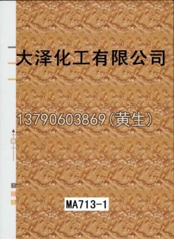 图案95个型号(系列1)81