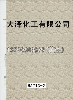 图案95个型号(系列1)82