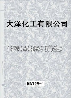 图案95个型号(系列1)85