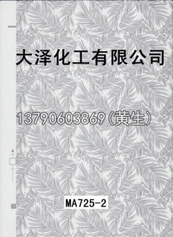 图案95个型号(系列1)86