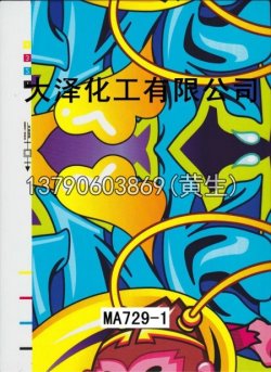图案95个型号(系列1)89