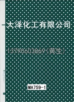 图案95个型号(系列1)92