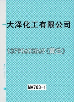 图案95个型号(系列1)93