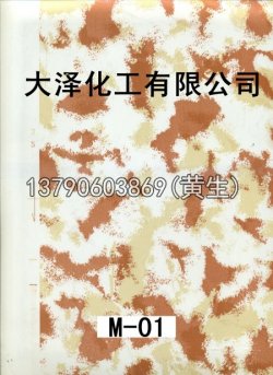 幻彩50个型号（系列1）