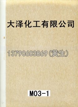 幻彩50个型号（系列1）1