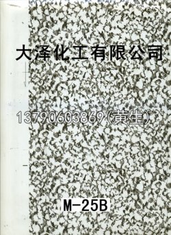 幻彩50个型号（系列1）3