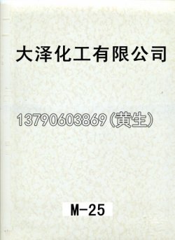 幻彩50个型号（系列1）4